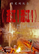 香泽南