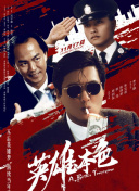香泽南